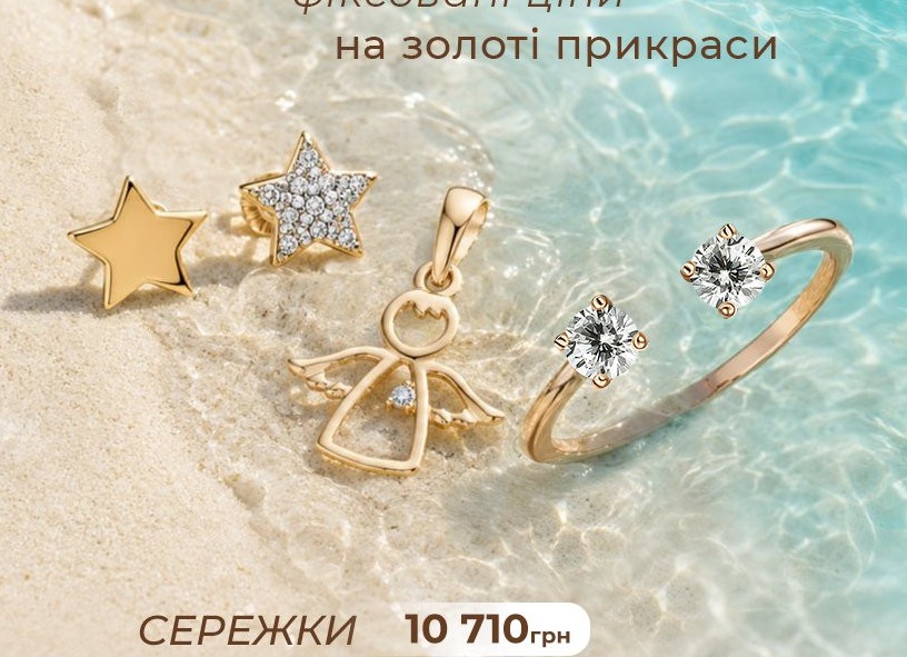 ТОП-3 украшений лета 2020: фаланговые кольца, серьги конго, массивные цепи.